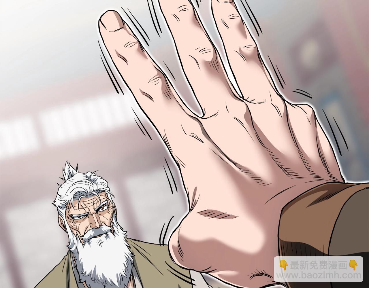 第131话 我的东西(1/5)-第131话