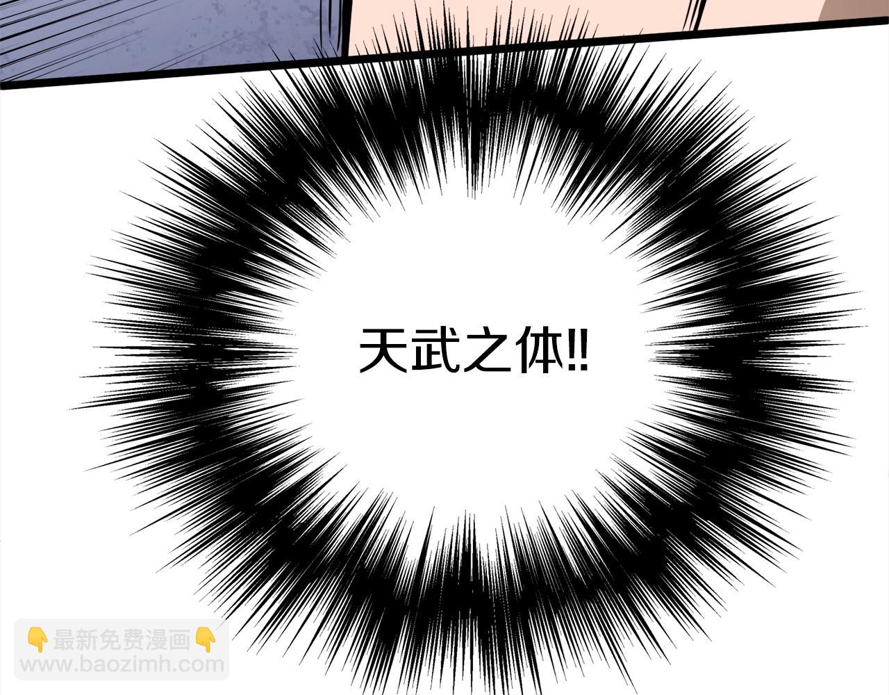 第131话 我的东西(1/5)-第131话