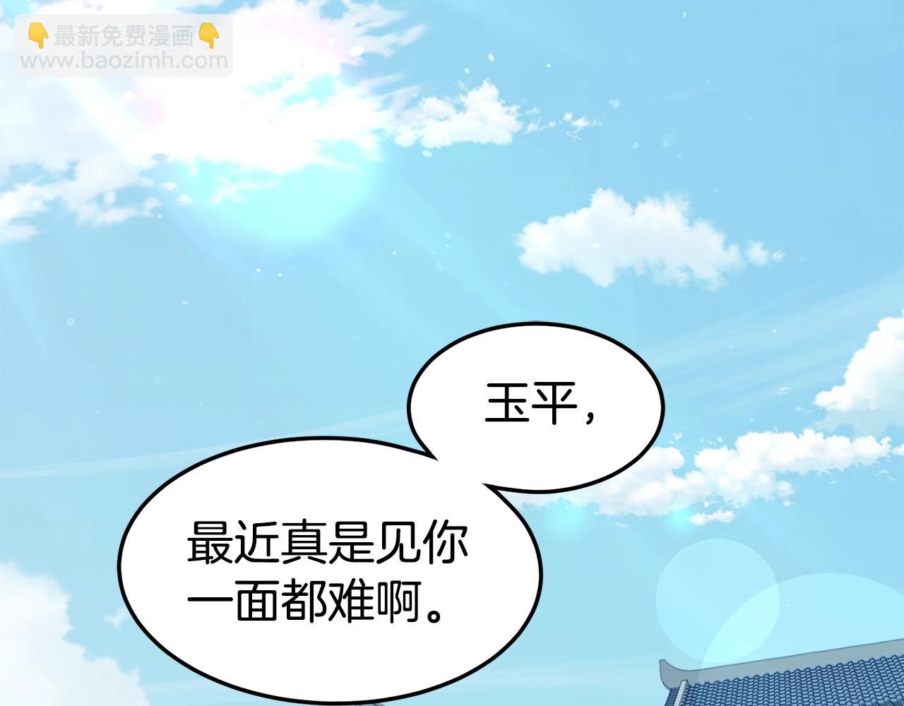 第133话 后退一步(1/6)-第133话