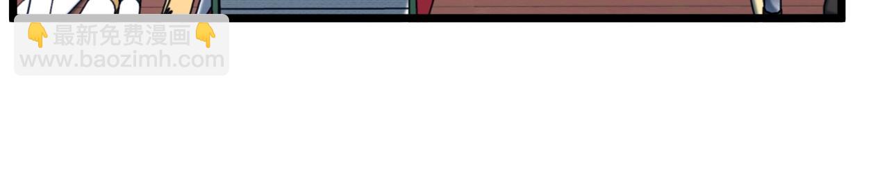 第133话 后退一步(1/6)-第133话