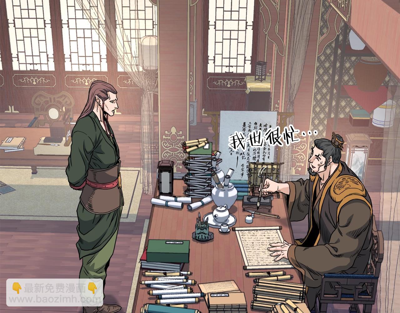 第133话 后退一步(1/6)-第133话