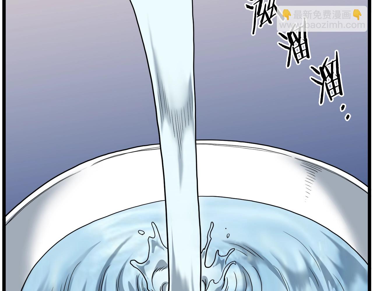 第133话 后退一步(1/6)-第133话