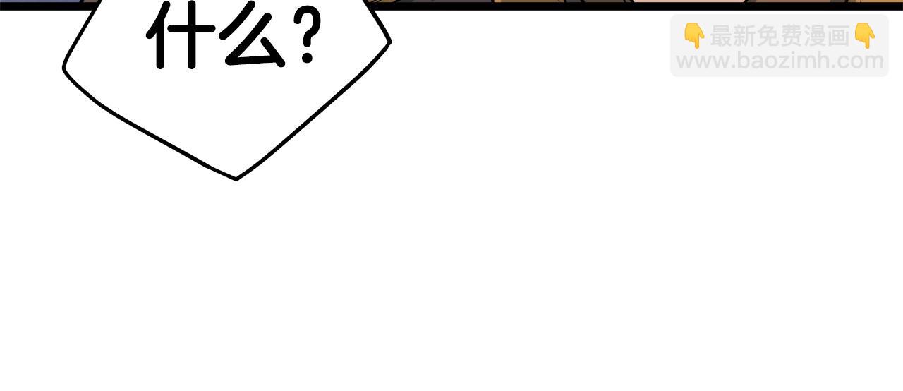 第133话 后退一步(1/6)-第133话