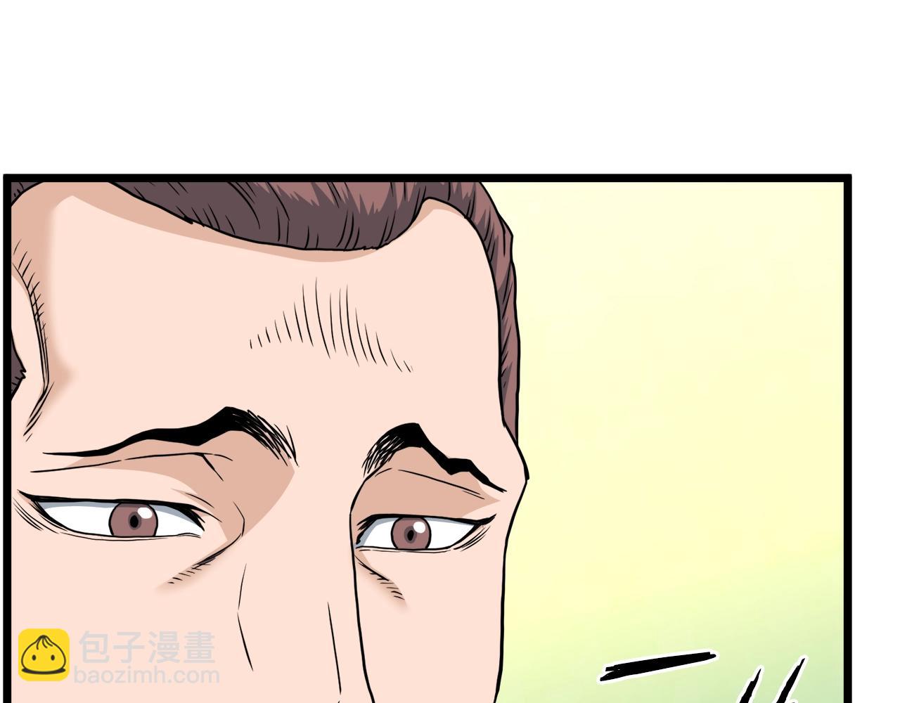 第133话 后退一步(1/6)-第133话