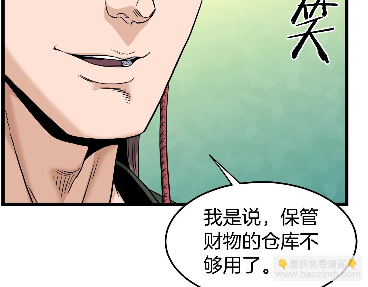 第133话 后退一步(1/6)-第133话