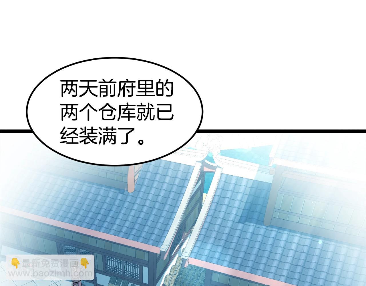 第133话 后退一步(1/6)-第133话