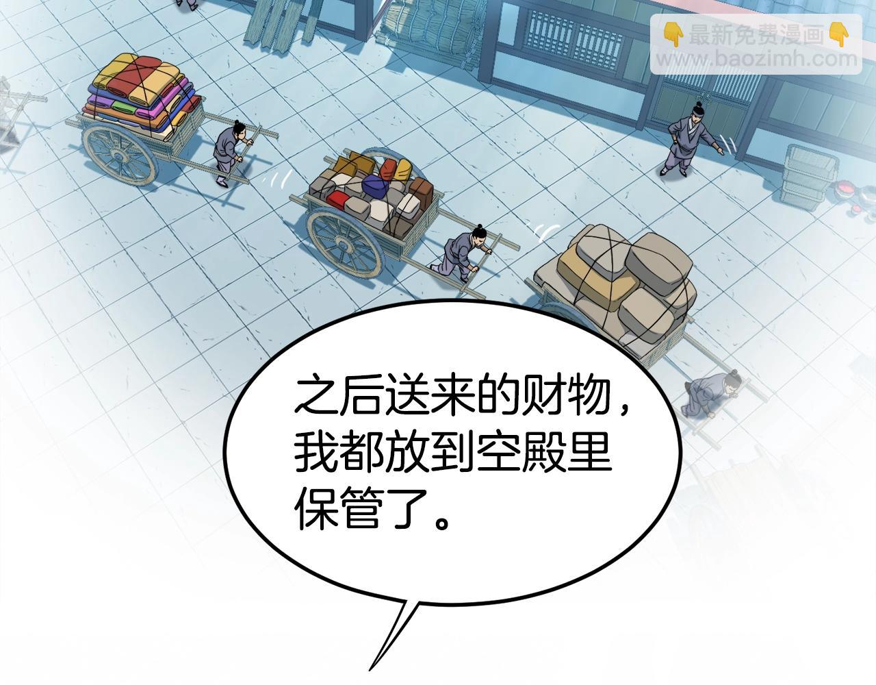 第133话 后退一步(1/6)-第133话