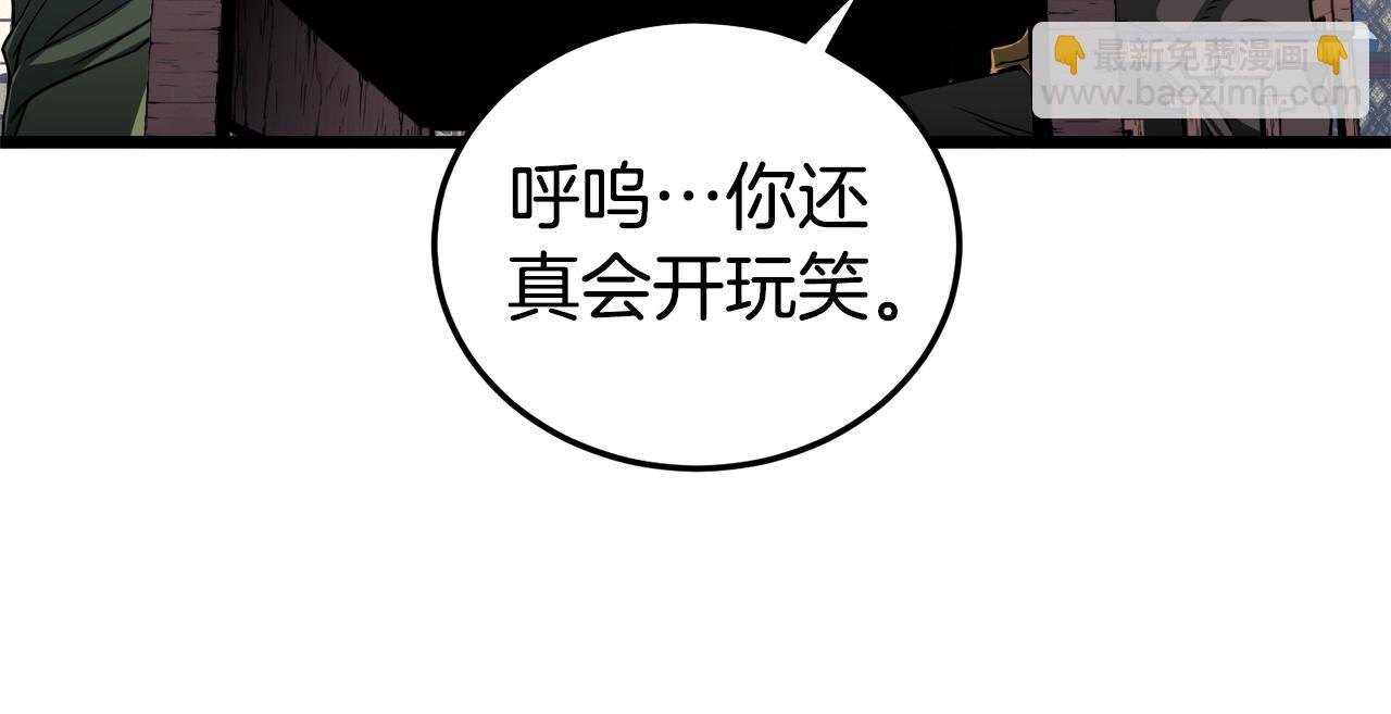 第133话 后退一步(1/6)-第133话