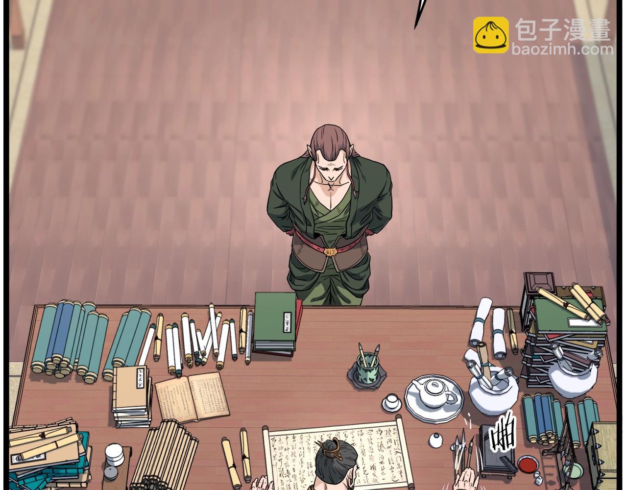 第133话 后退一步(1/6)-第133话