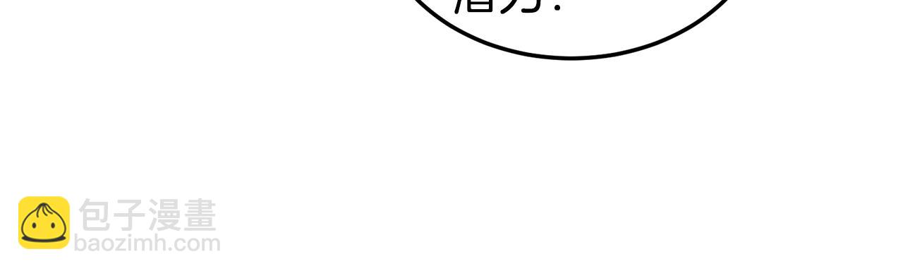 第133话 后退一步(1/6)-第133话