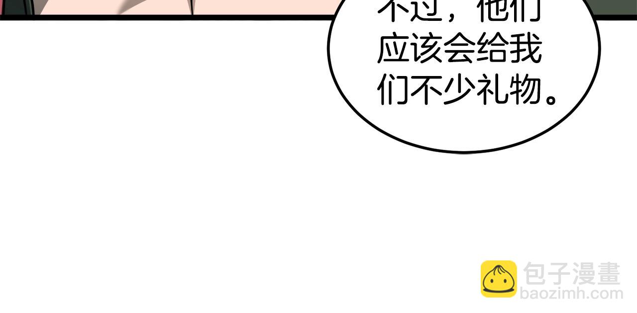 第133话 后退一步(1/6)-第133话