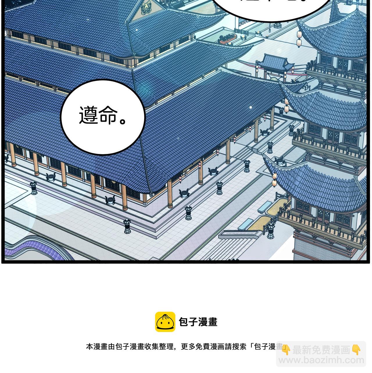 第133话 后退一步(1/6)-第133话