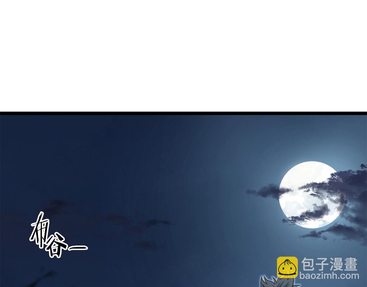 第133话 后退一步(1/6)-第133话