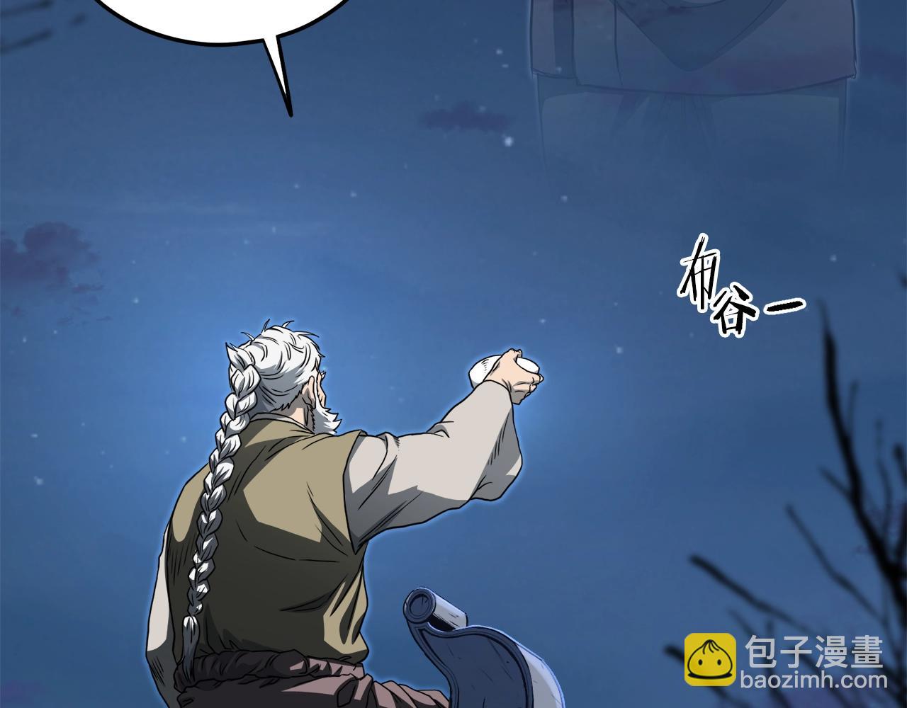 第133话 后退一步(1/6)-第133话