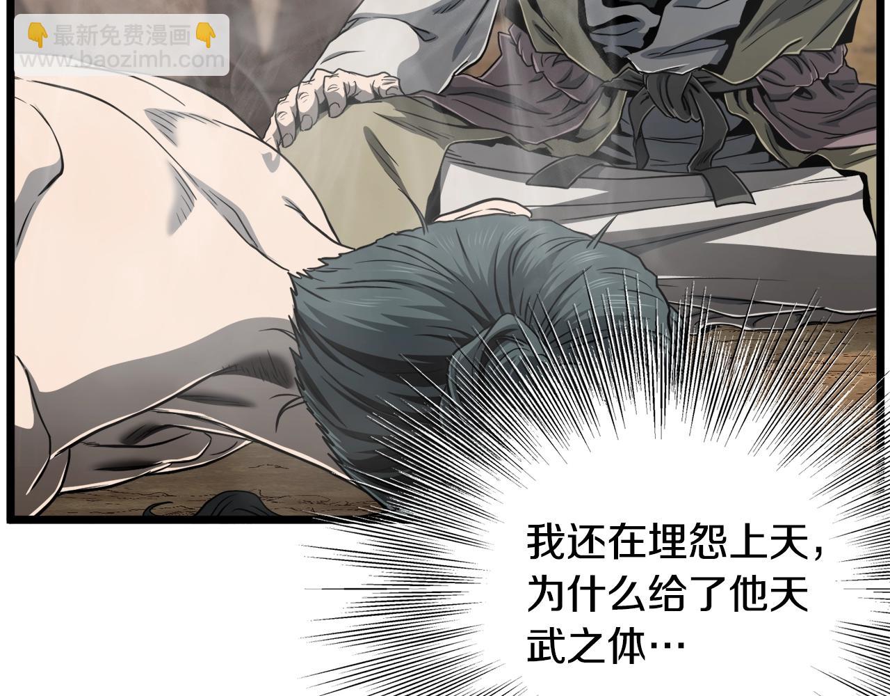 第135话 我只想变强(1/6)-第135话