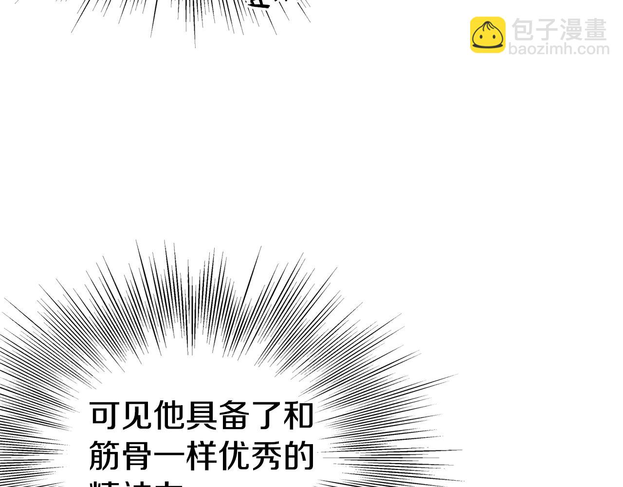 第135话 我只想变强(1/6)-第135话