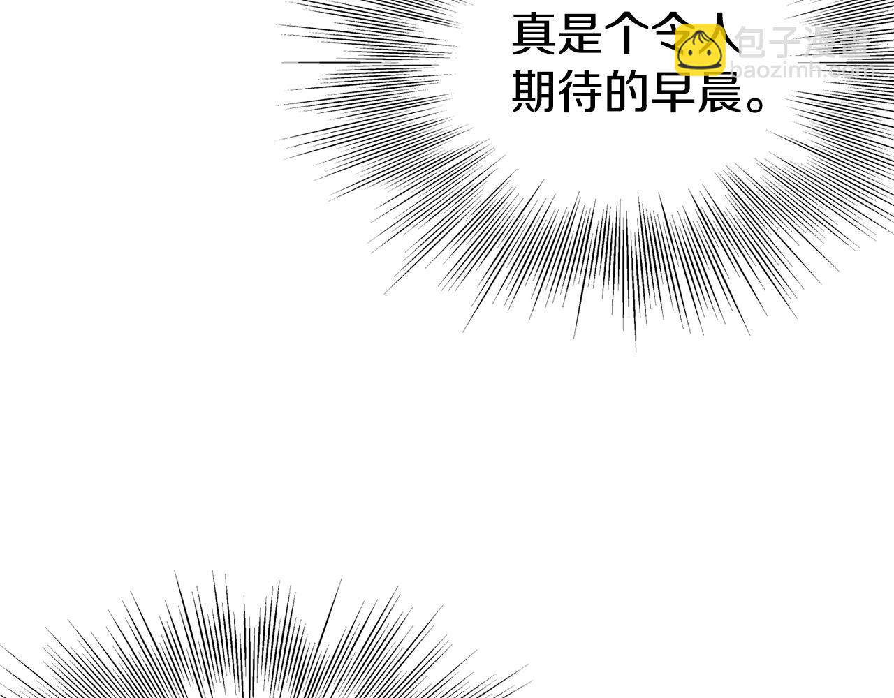 登录武林系统 - 第135话 我只想变强(5/6) - 6