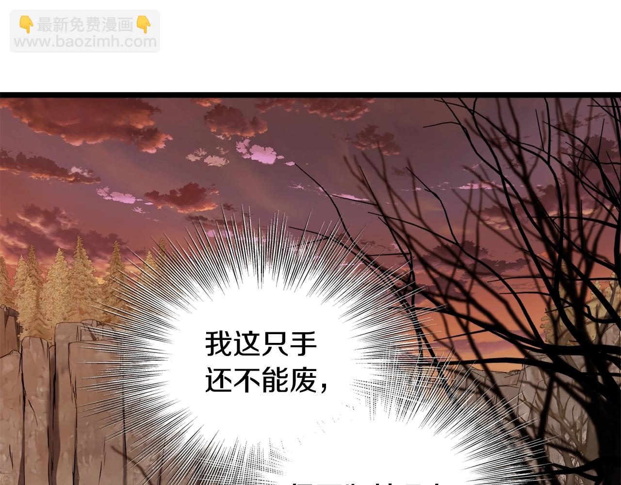 第135话 我只想变强(1/6)-第135话