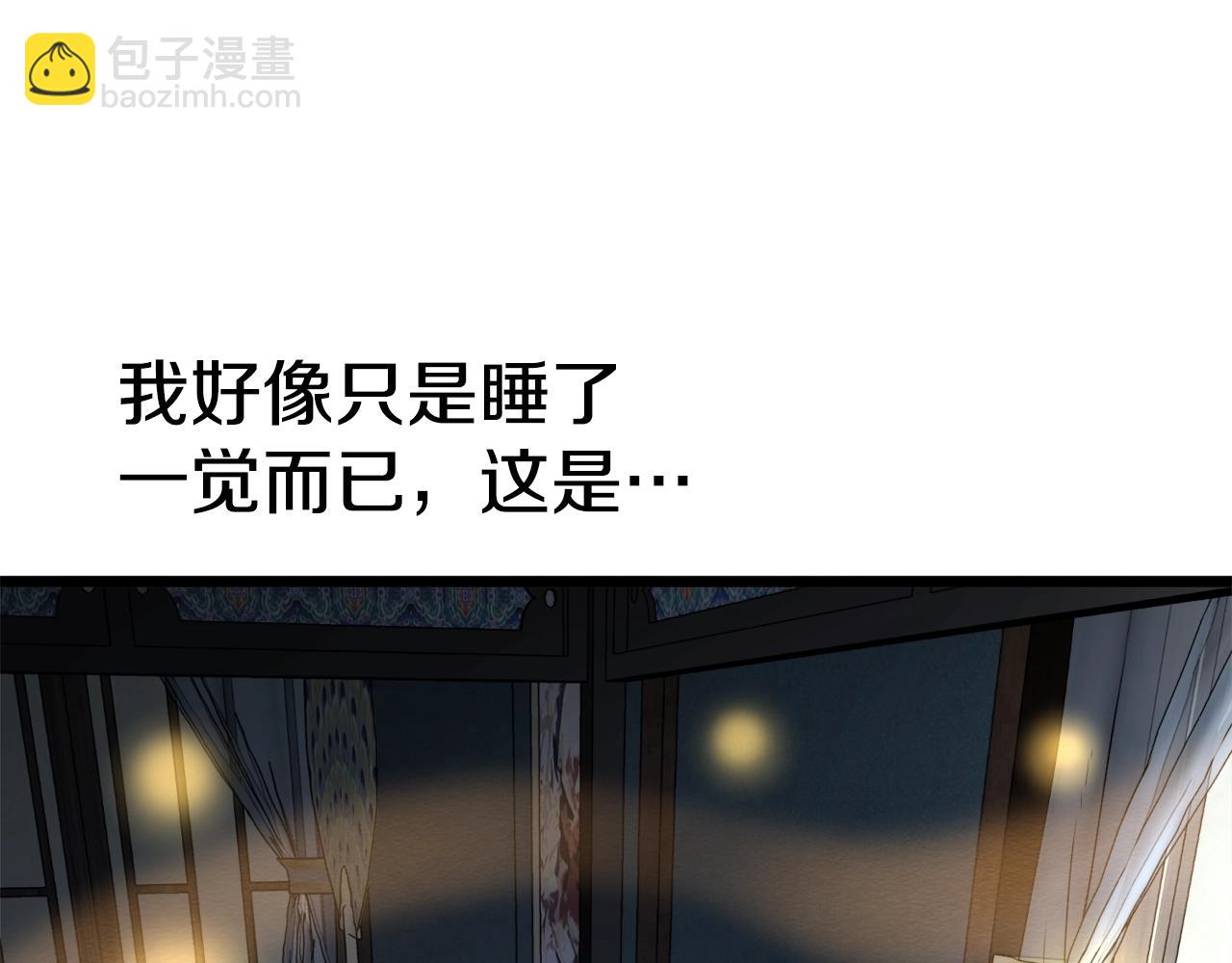 第135话 我只想变强(1/6)-第135话