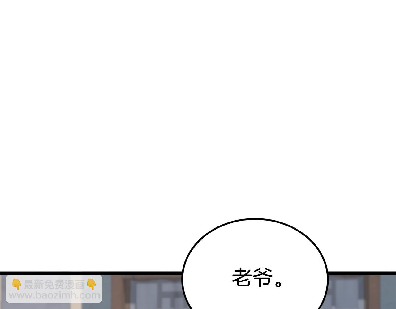 第135话 我只想变强(1/6)-第135话