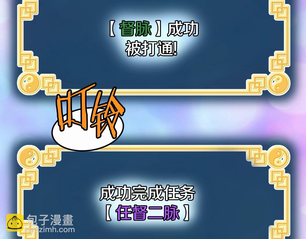 第135话 我只想变强(1/6)-第135话