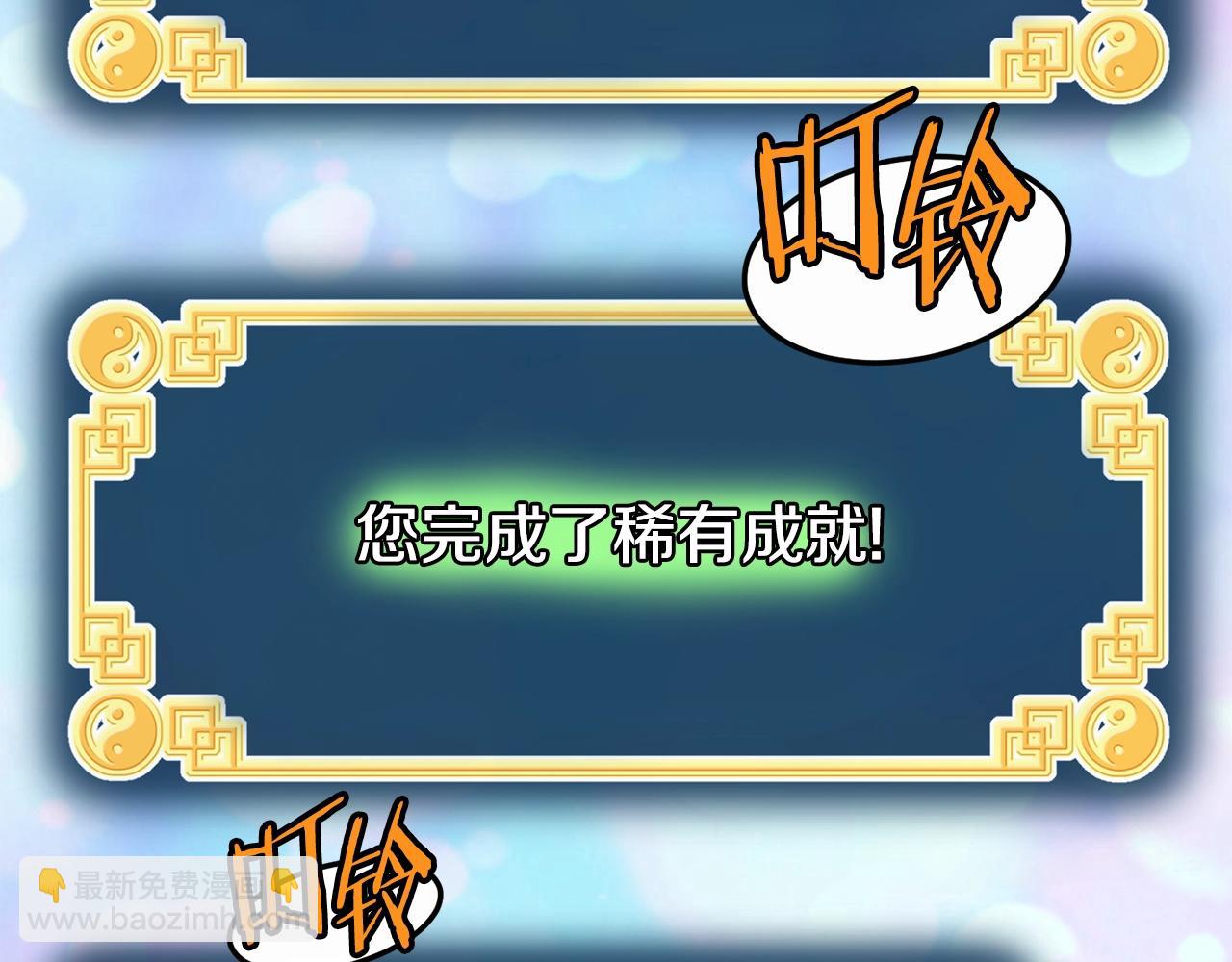 第135话 我只想变强(1/6)-第135话