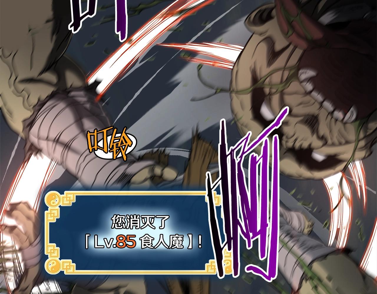 第137话 明星猎人(1/5)-第137话