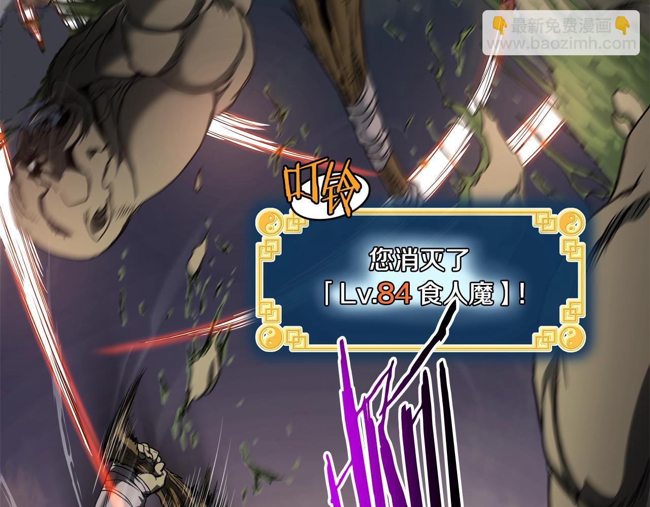 第137话 明星猎人(1/5)-第137话