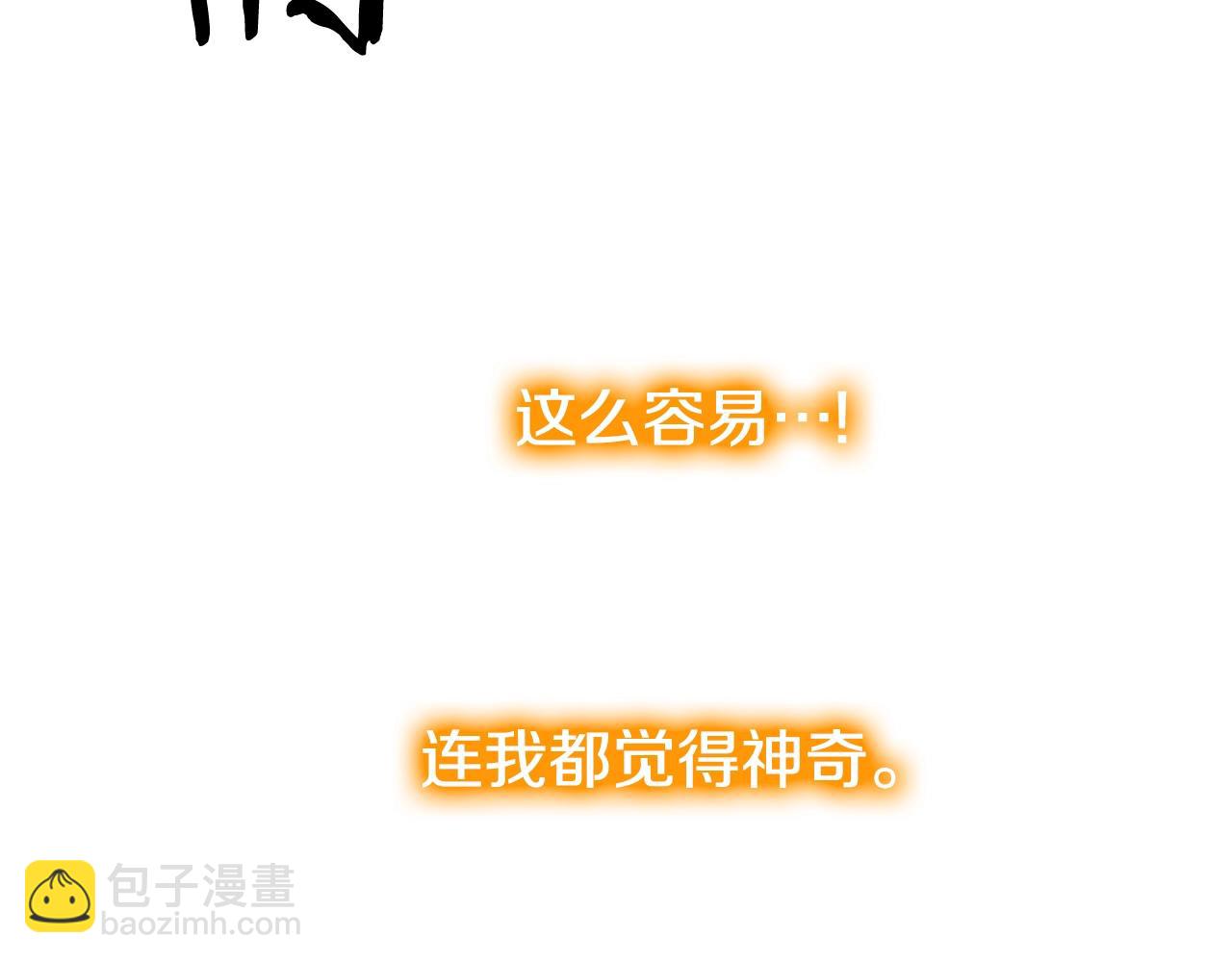 第137话 明星猎人(1/5)-第137话