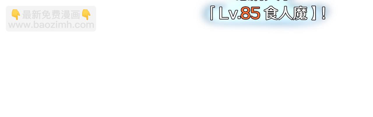 第137话 明星猎人(1/5)-第137话