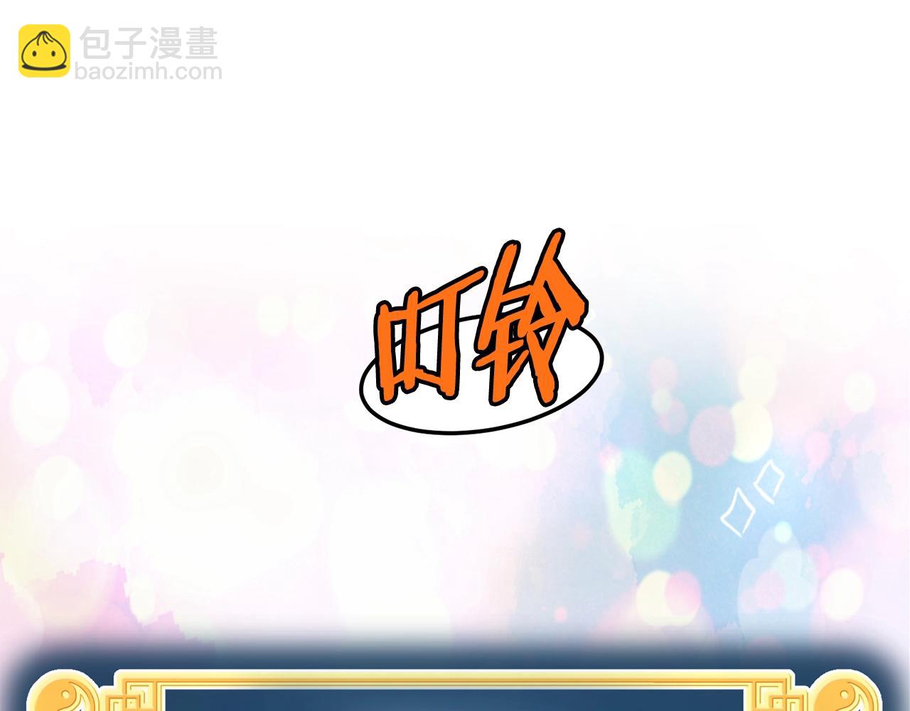 第137话 明星猎人(1/5)-第137话