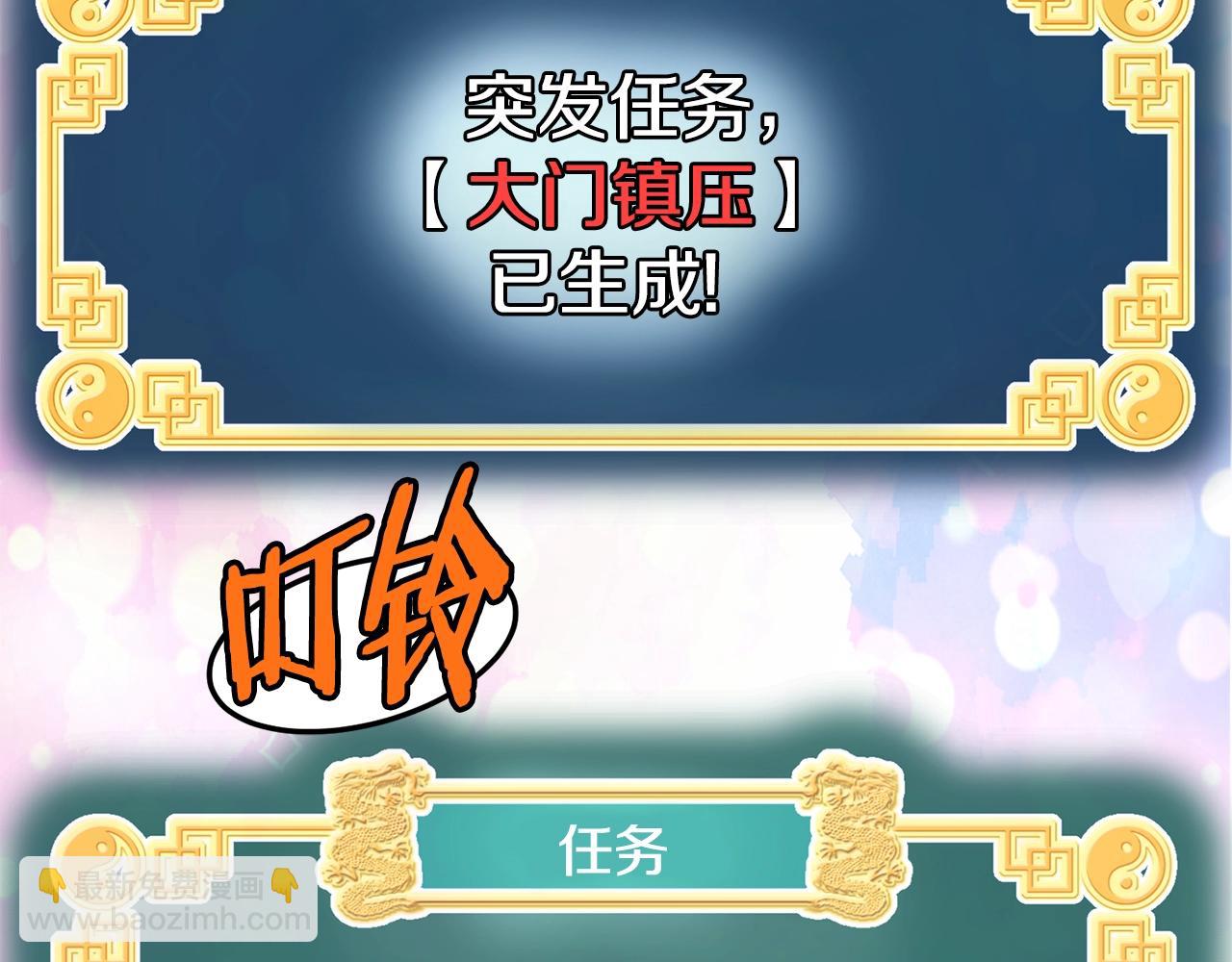 第137话 明星猎人(1/5)-第137话