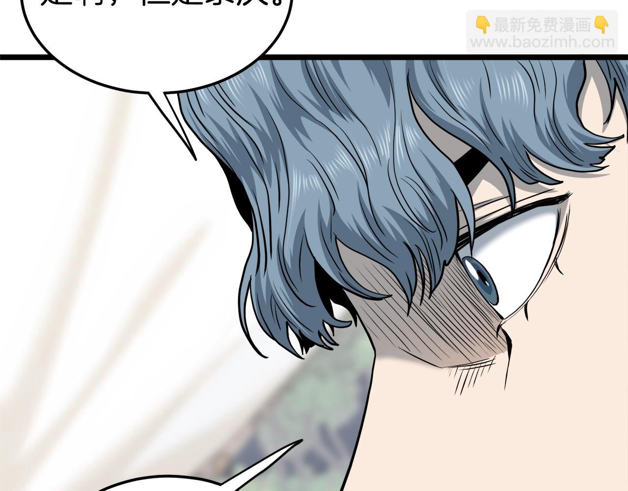 第139话 热搜时间(1/5)-第139话