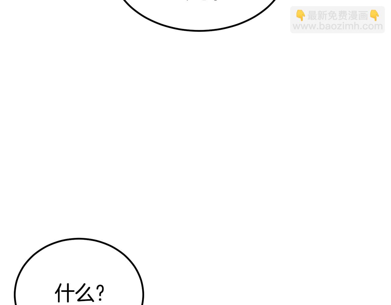 第139话 热搜时间(1/5)-第139话