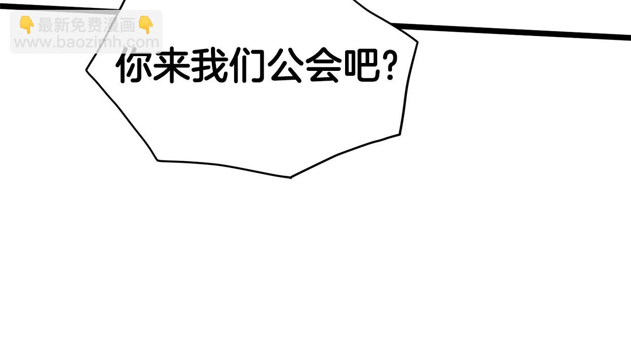 第139话 热搜时间(1/5)-第139话