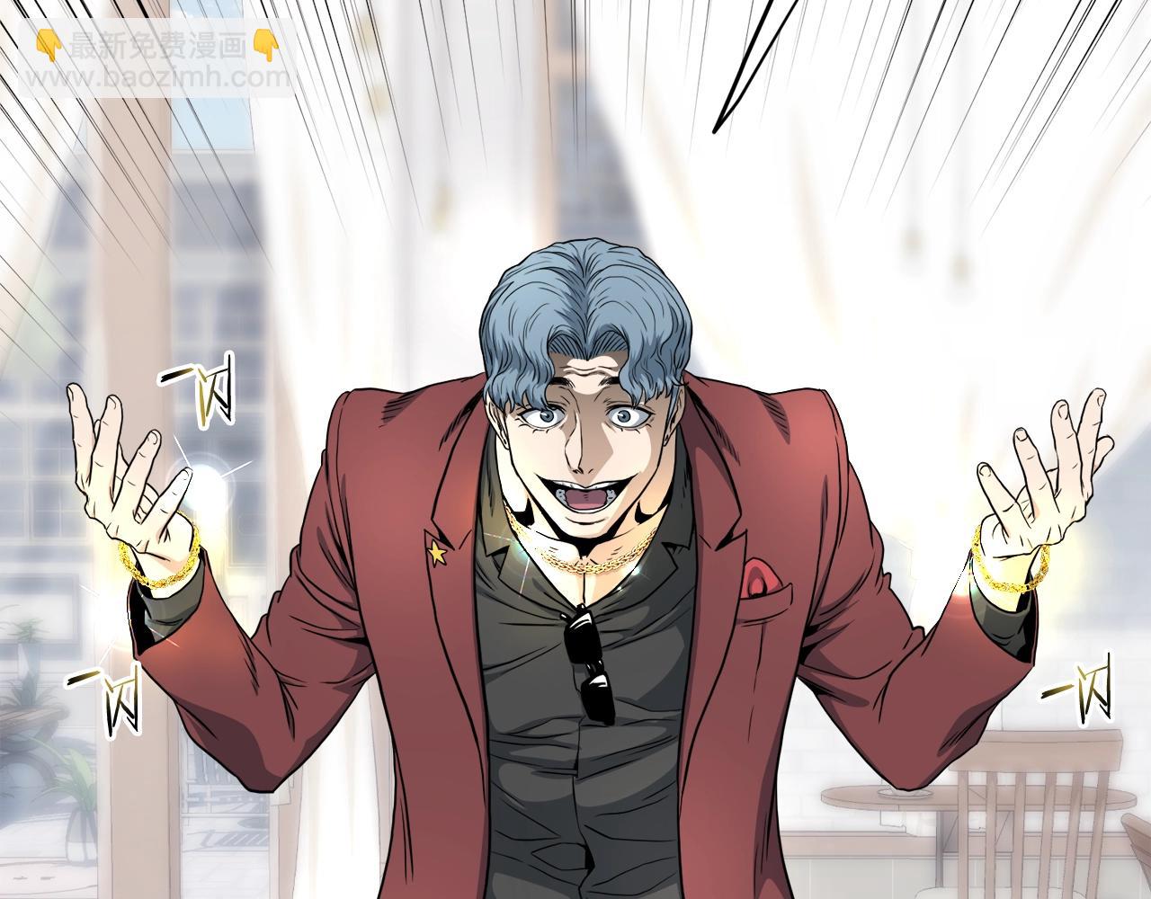 第139话 热搜时间(1/5)-第139话