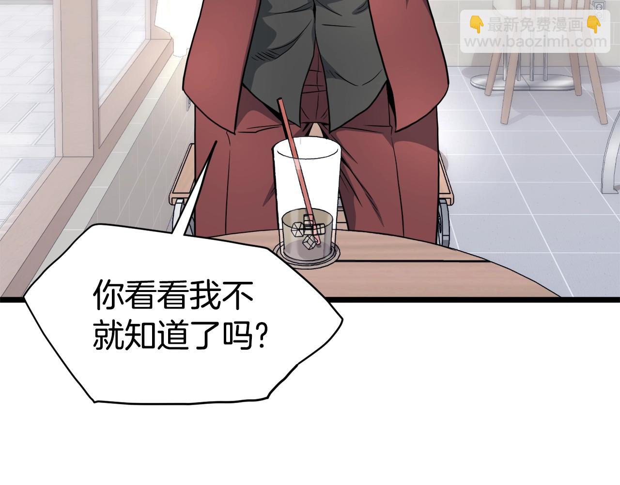 第139话 热搜时间(1/5)-第139话