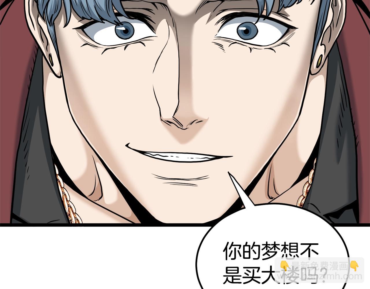 第139话 热搜时间(1/5)-第139话