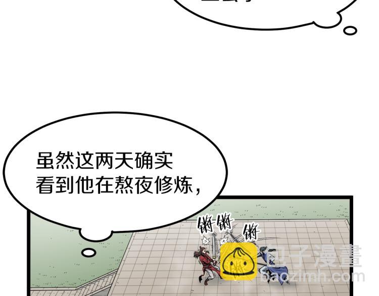 第15话 胜利者称号(1/3)-第15话