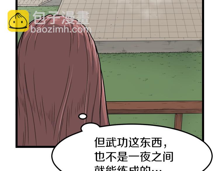 第15话 胜利者称号(1/3)-第15话