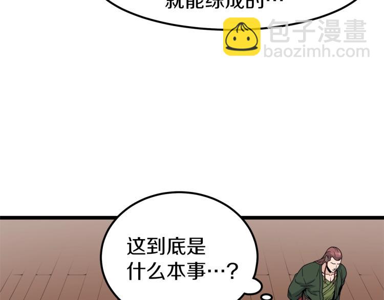 第15话 胜利者称号(1/3)-第15话