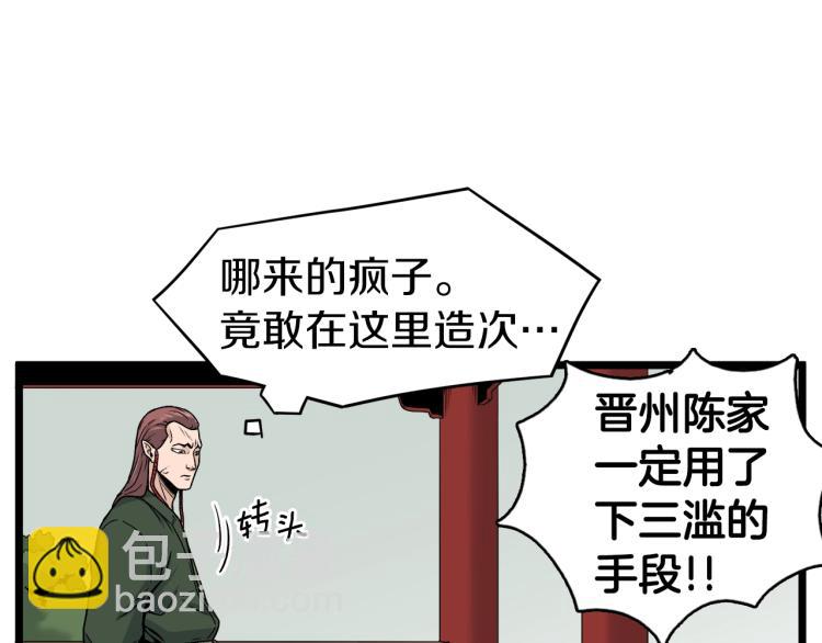 第15话 胜利者称号(1/3)-第15话