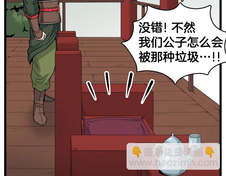 第15话 胜利者称号(1/3)-第15话