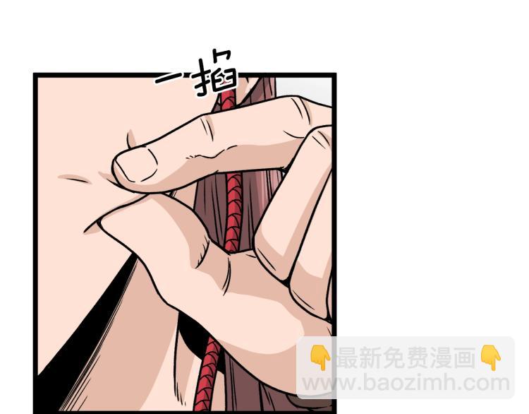 第15话 胜利者称号(1/3)-第15话