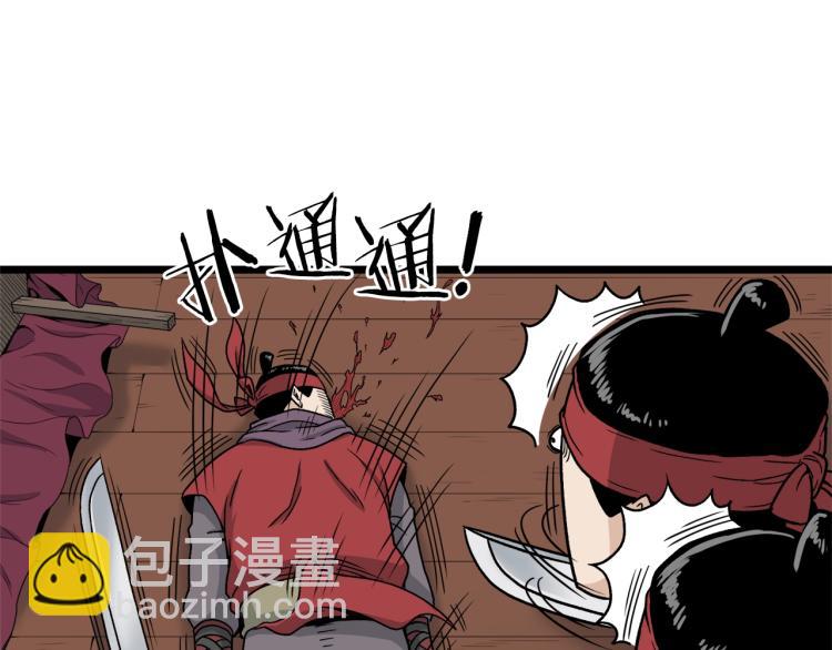 第15话 胜利者称号(1/3)-第15话