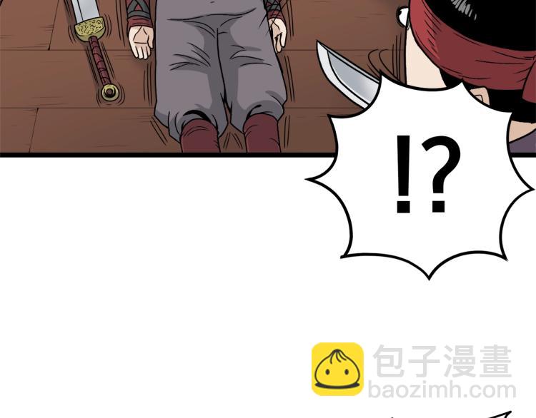 第15话 胜利者称号(1/3)-第15话