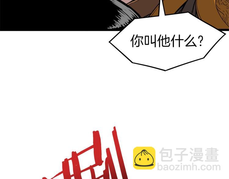 第15话 胜利者称号(1/3)-第15话