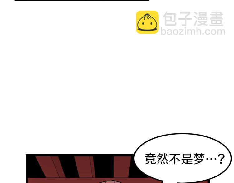 第15话 胜利者称号(1/3)-第15话