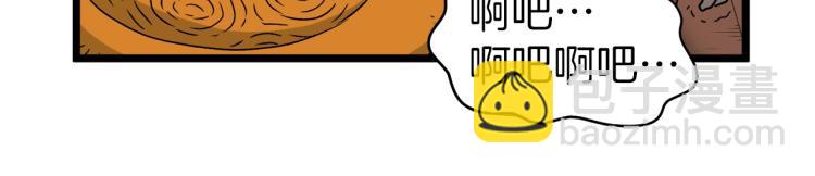 第15话 胜利者称号(1/3)-第15话