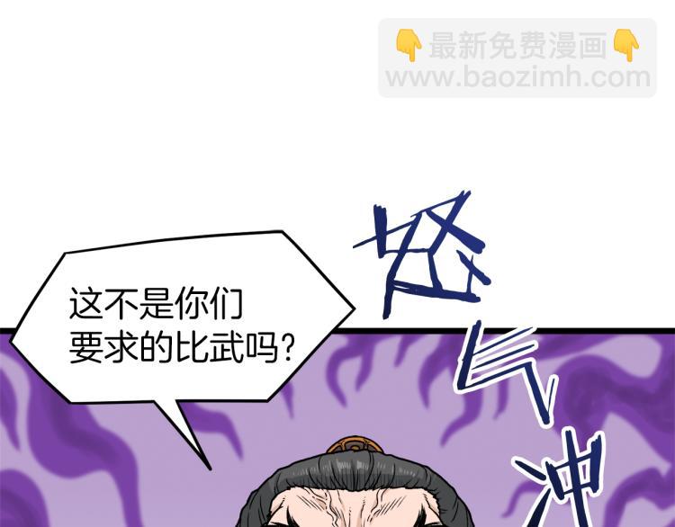 第15话 胜利者称号(1/3)-第15话